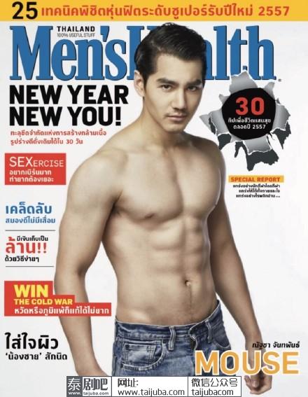 Men's Health泰星Nat火辣写真