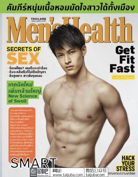 Men's Health泰男星火辣写真