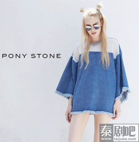 泰国潮牌PONY STONE