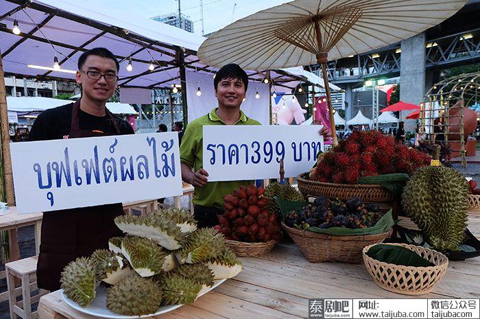 Amazing Thai Taste Festival美食节