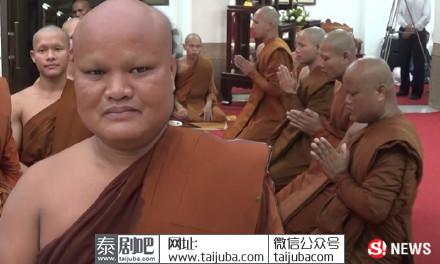 泰男子中彩票3000万后妻离子散最终出家