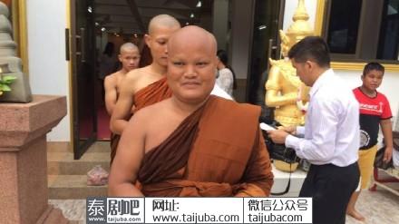 泰男子中彩票3000万后妻离子散最终出家