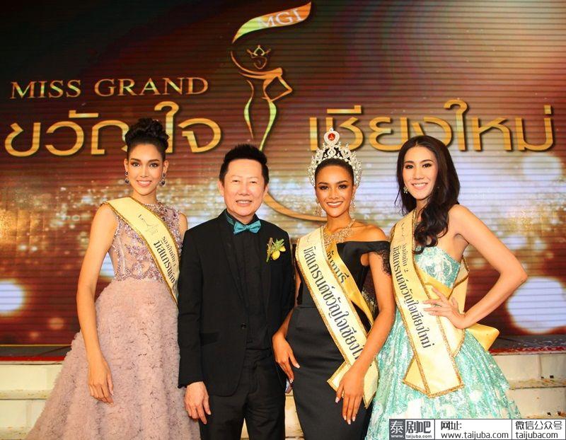 泰国Miss GrandThailand选美大赛