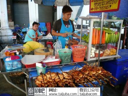 泰国美食