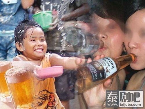 泰国网络禁酒令