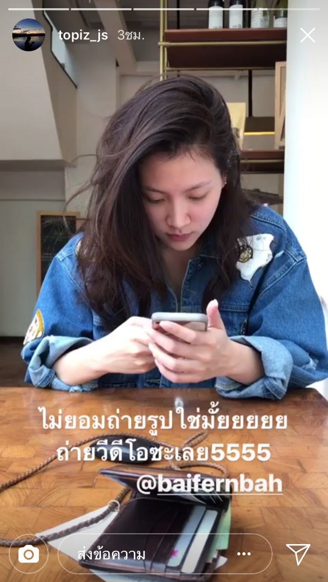 泰星Top拍女友Baifern的素颜照