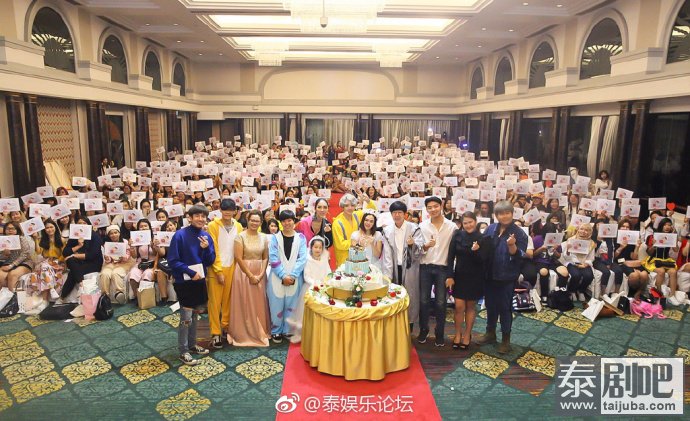 泰星Bas与父母、粉丝共度生日会