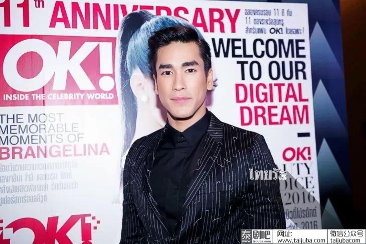 泰星Nadech