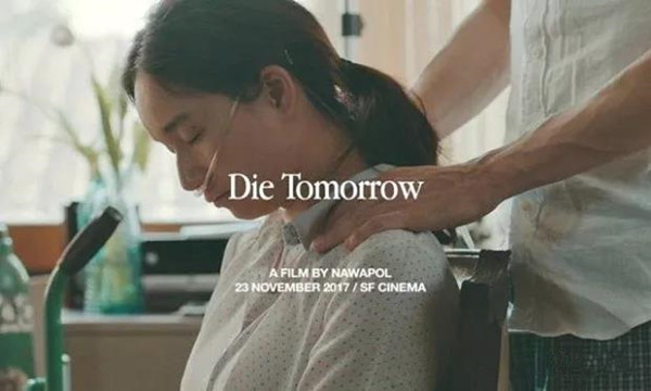 泰国电影《Die Tomorrow》海报