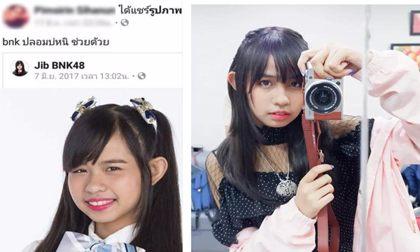 泰国BNK48成员Jib因长相丑被要求道歉